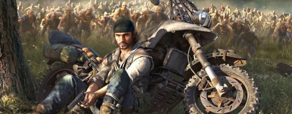 Sony Bend ищет разработчиков. Авторы Days Gone трудятся над проектом с «кинематографическим качеством»