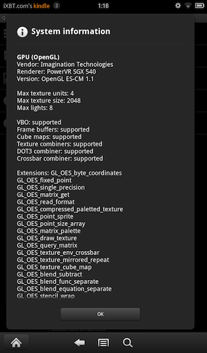 Скриншот Kindle Fire