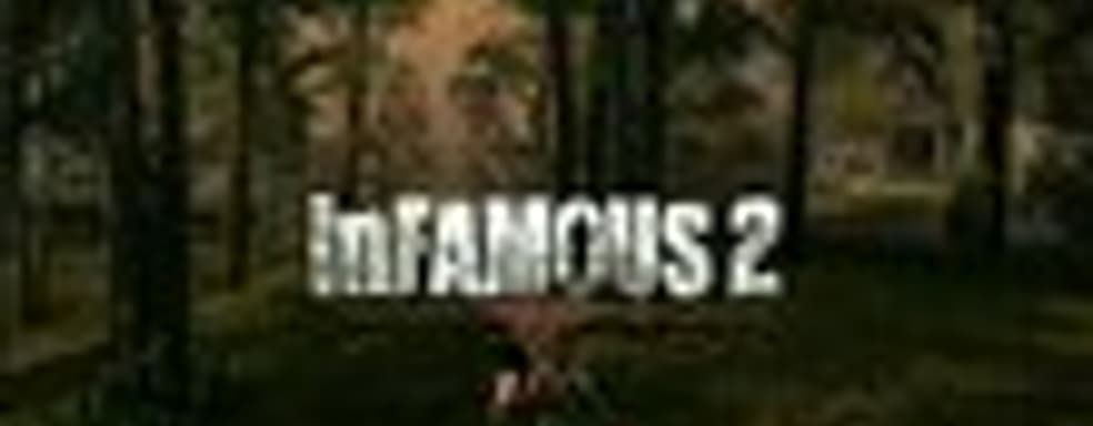 Демонстрация игрового процесса inFamous 2