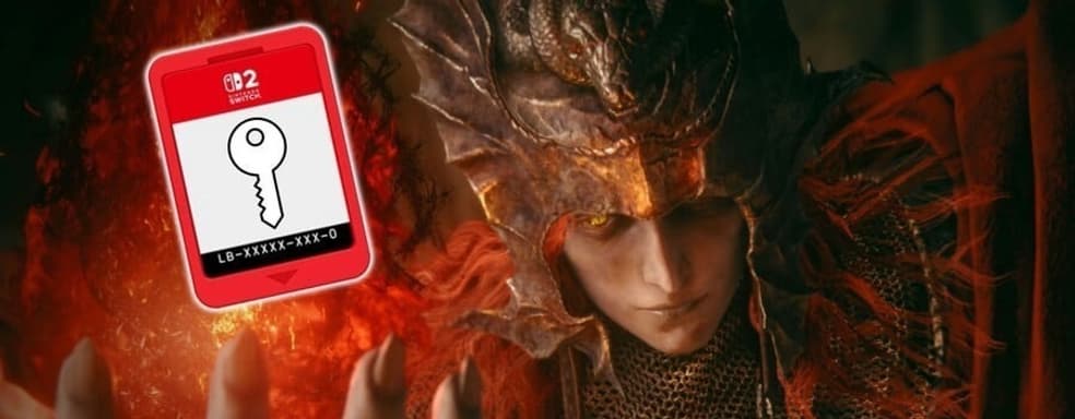 "No game - no buy." Gamers were offered to boycott the purchase of Game-Key Cards for Nintendo Switch 2