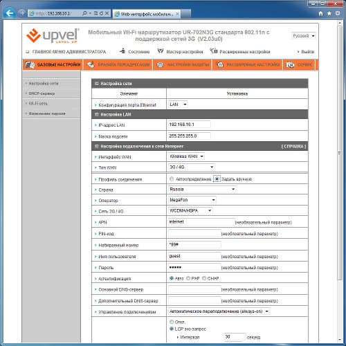 Настройка роутера Upvel UR-702N3G Настройка роутера Upvel UR-702N3G