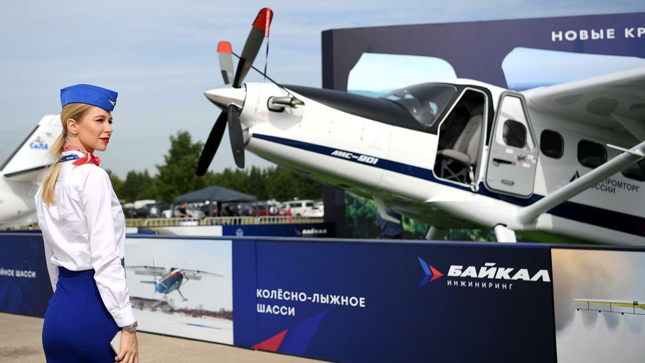 ЛМС-901 «Байкал»