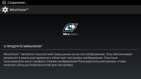 Обзор смартфона Zopo ZP920. Тестирование дисплея