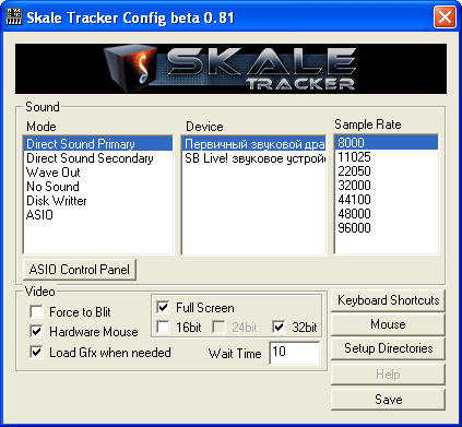 Первичная настройка Skale Tracker