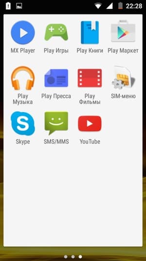 Прошивка Билайн Про 2 Прошивка Билайн Про 2