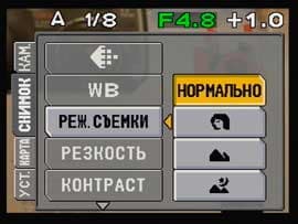 Съемочные установки