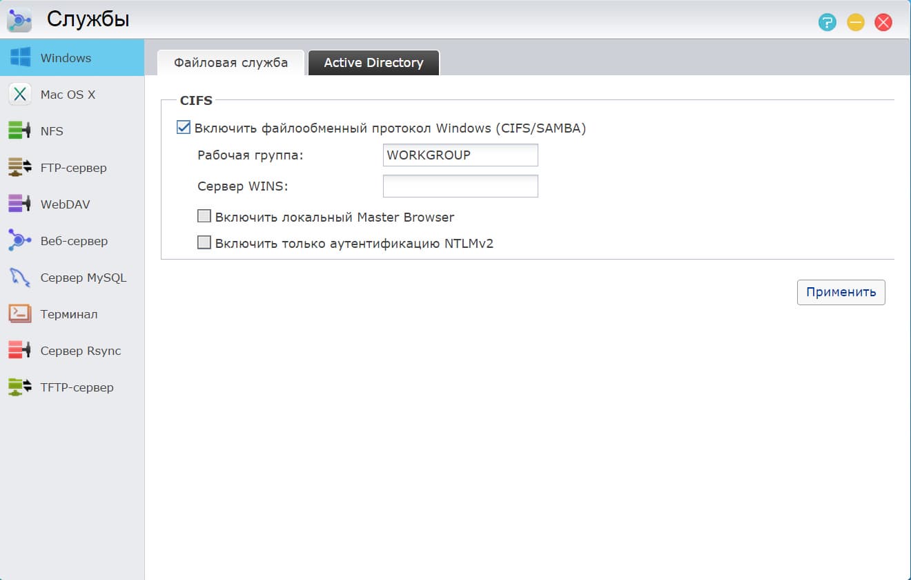 Сетевой накопитель Asustor AS-202TE