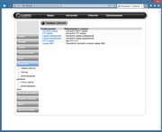 IP-камера наблюдения Compro TN65