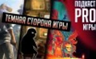 PRO Games Podcast: Watch Dogs 2, Tyranny, Beholder and Good News