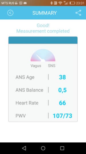 Скриншот приложения WMe 2 Скриншот приложения WMe 2