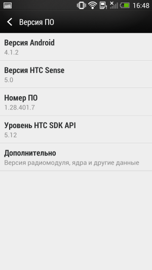 Обзор смартфона HTC One