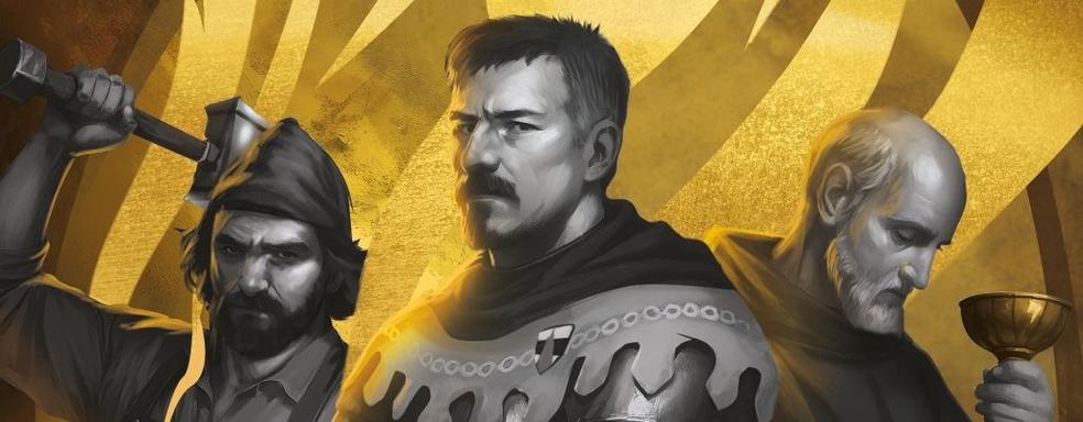 Без Генри, но в той же вселенной. Kingdom Come получит продолжение в виде комикса