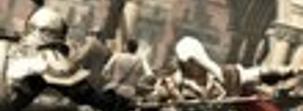 Assassin's Creed 2 - трейлер с TGS