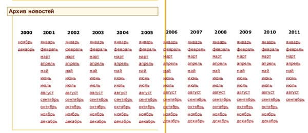 Браузер на планшете HP TouchPad