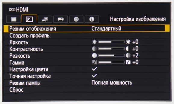 Проектор Canon Xeed WUX450ST, меню