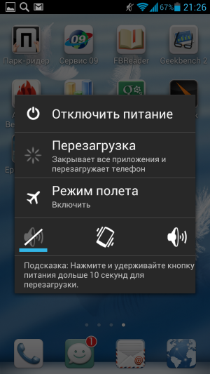 Обзор смартфона Huawei Ascend D2