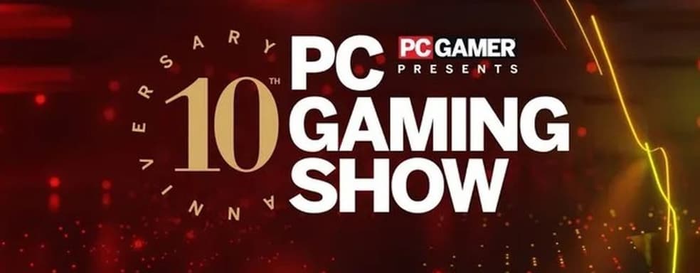 Объявлена дата проведения PC Gaming Show 2024