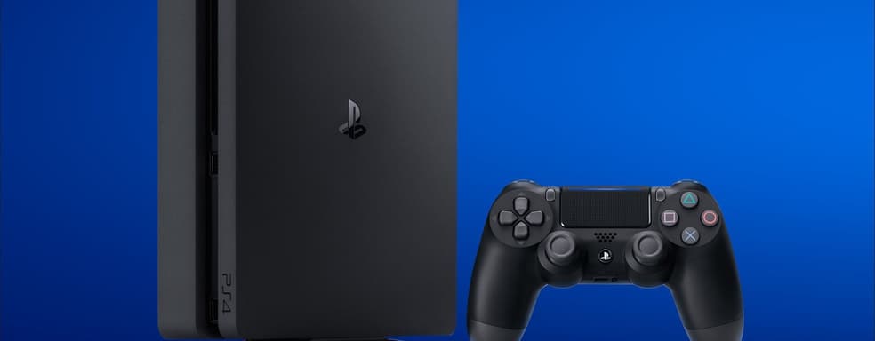 PlayStation 4 получила обновление прошивки. Sony не забыла о предыдущем поколении