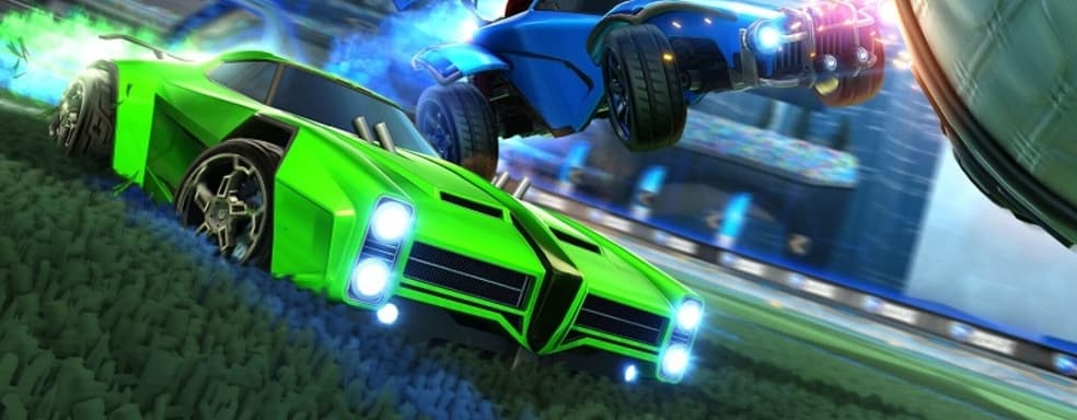 Эксклюзивная частота в Rocket League. 120 кадров в секунду на Xbox Series X|S и 60 кадров на PS5