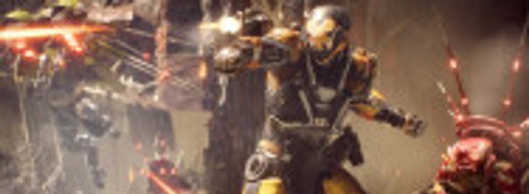 BioWare и EA забыли отметить первый год в Anthem