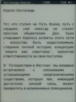 Prology Latitude I-601 - чтение