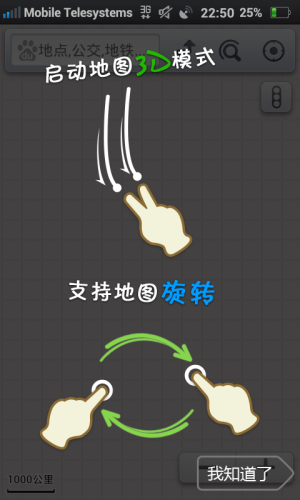 Обзор коммуникатора Oppo Finder