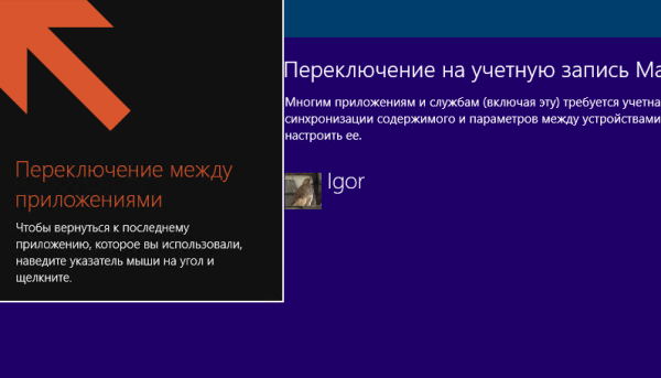 Windows 8.1