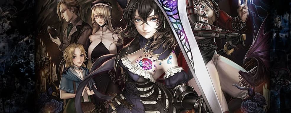 Разработчики Bloodstained: Ritual Of The Night тизерят большой анонс в 2023 году