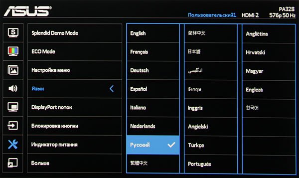 ЖК-монитор Asus PA328Q, меню установок ЖК-монитор Asus PA328Q, меню установок
