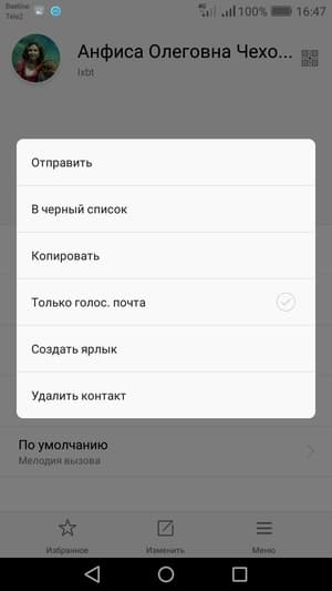 Обзор смартфона Huawei Honor 6С