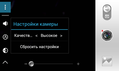 Обзор Fly IQ441. Скриншоты. Программа управления камерой