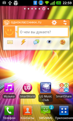 Обзор LG Optimus Sol. Скриншоты. Основной экран коммуникатора, вторая вкладка.