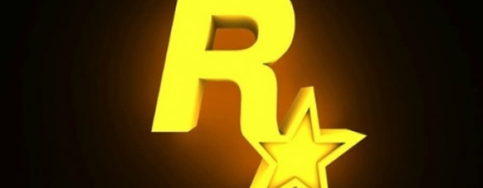 Сотрудников Rockstar переводят на удалёнку