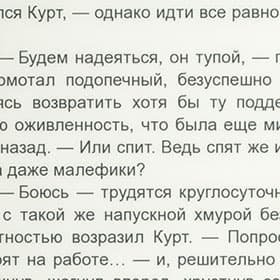 PocketBook Touch Lux LE