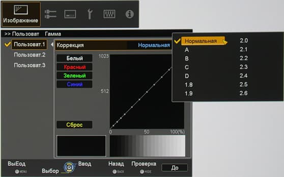 Проектор JVC dla-x30b, меню