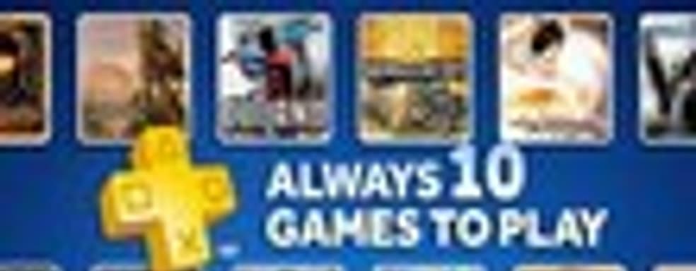 Плюшки для подписчиков PS Plus