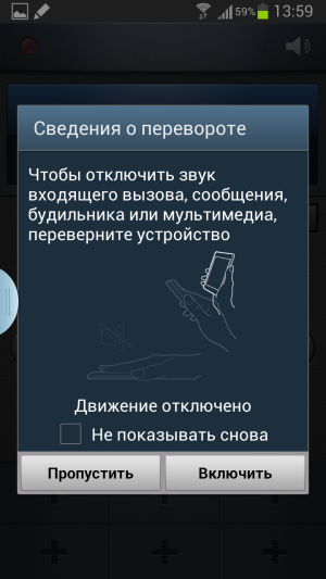 Обзор Samsung Galaxy Note 2