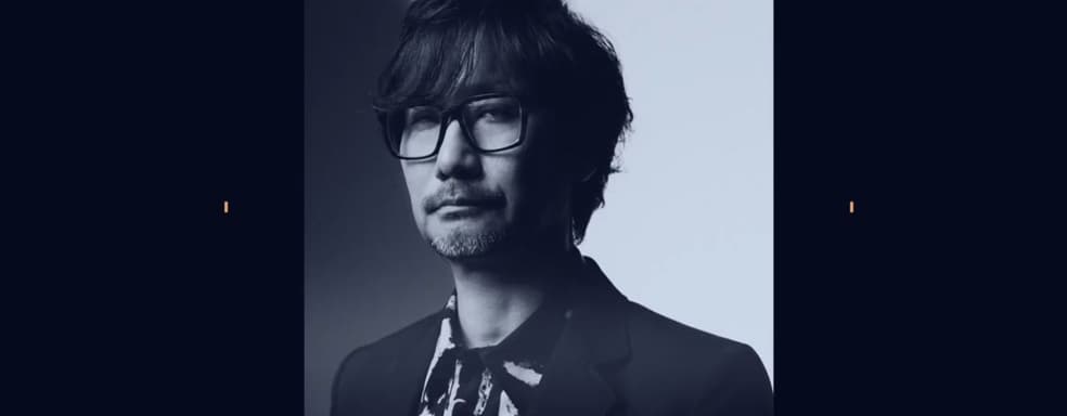 Хидео Кодзима выступит на церемонии The Game Awards 2024 в необычной роли