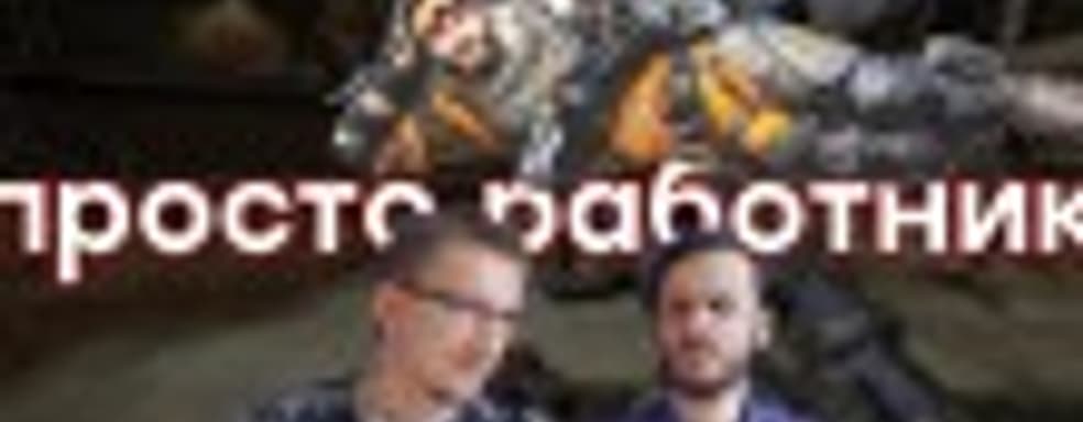 [PRO игры] Ультиматум Габену. Не покупайте акции EA. D&D навсегда!