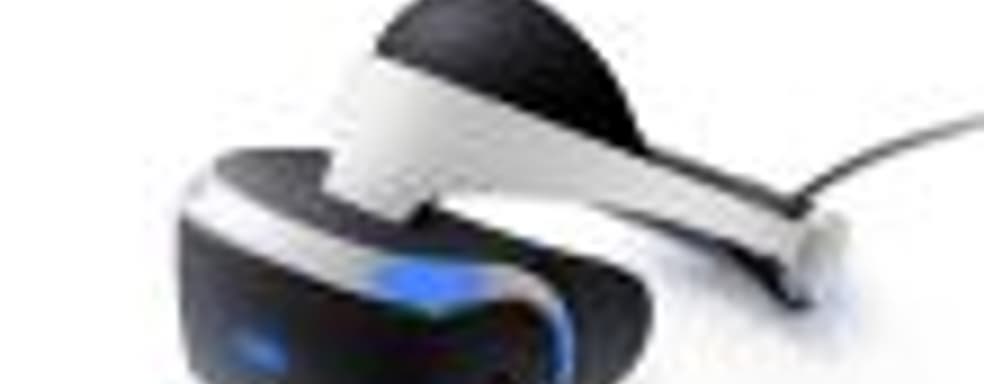 Sony показала распаковку базового комплекта PlayStation VR