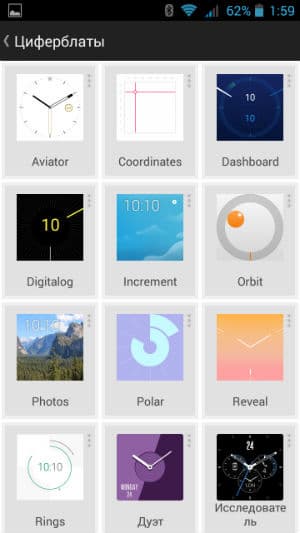 Скриншот смартфонного приложения Android Wear