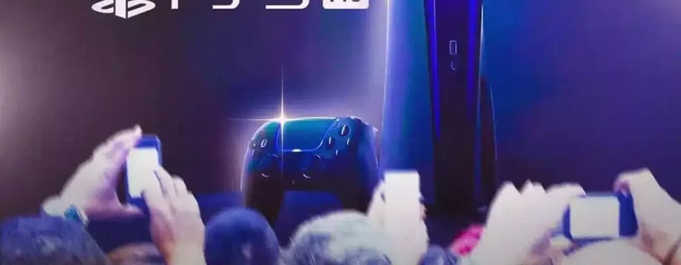 Digital Foundry: PS5 Pro не сможет обеспечить 60 кадров в секунду во всех играх