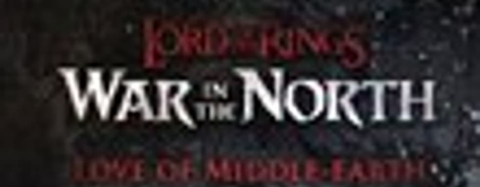 Дневники разработчиков The Lord of the Rings: War in the North