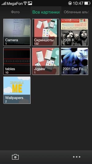 Прошивка ColorOS на Oppo N1