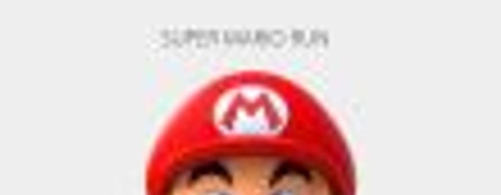 Super Mario Run появится на Android 23 марта