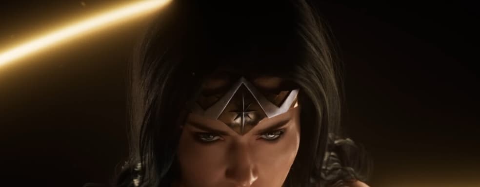 Замечены изменения на сайте Wonder Woman. Игроки подозревают скорую презентацию ААА-игры