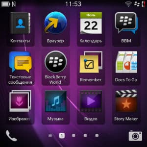 Скриншот BlackBerry Q10