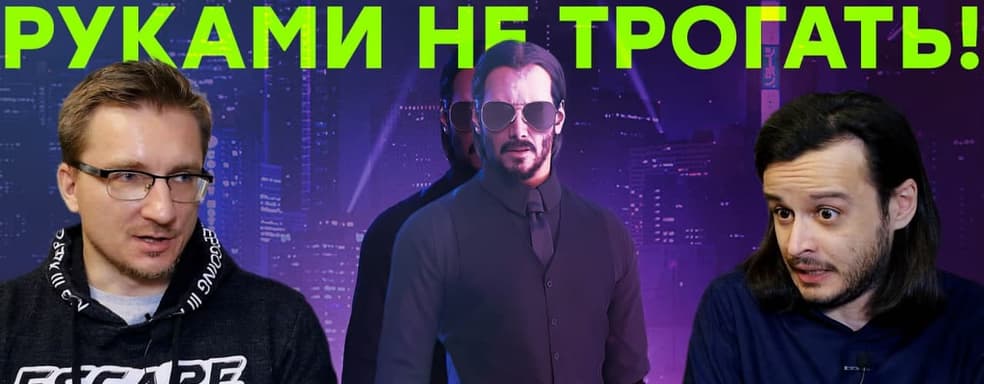 Неприступный Джонни, дырявый Cyberpunk 2077. Жизнь после патча 1.1