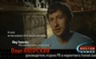 Survarium - группировка «Поселение Край», локация «Химзавод»