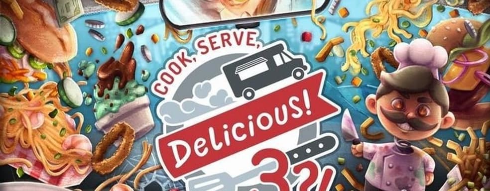 95% положительных обзоров в Steam. В Epic Games Store раздают игру о готовке и подаче еды